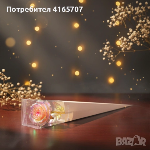 Декоративна роза със златно стъбло в подаръчна кутия, снимка 2 - Изкуствени цветя - 53090288