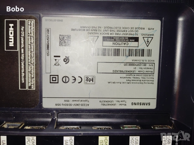 2 Power board BN44-00872, снимка 4 - Части и Платки - 52920746