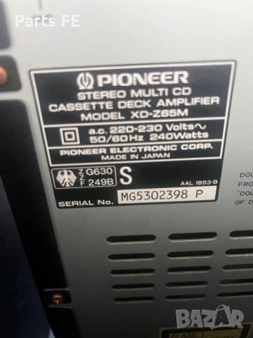 Аудио система Пайнер pioneer кула сет тунер грамофон еквалайзер усилвател двоен касетофон чейнджър , снимка 11 - Ресийвъри, усилватели, смесителни пултове - 54092798