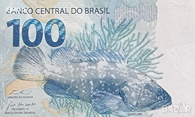 Бразилия.
100 реала.
2014 година.
UNC., снимка 3 - Нумизматика и бонистика - 51004973