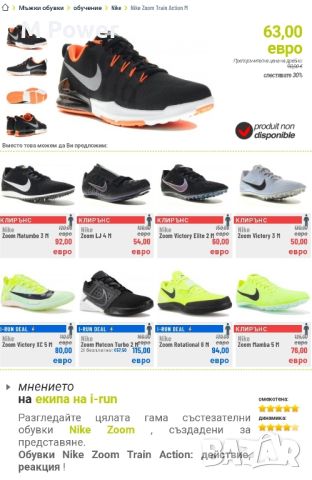 Nike Zoom Training,,номер 40, снимка 2 - Маратонки - 46022006