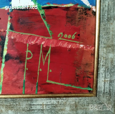 Картина, композиция, абстракция, худ. Пламен Монев, 2006 г., снимка 3 - Картини - 50885725