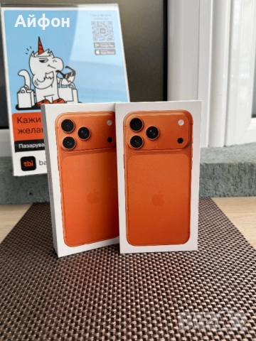 НОВ! 256Gb *ЛИЗИНГ* iPhone 17 Pro Max Cosmic Orange / Гаранция Айфон