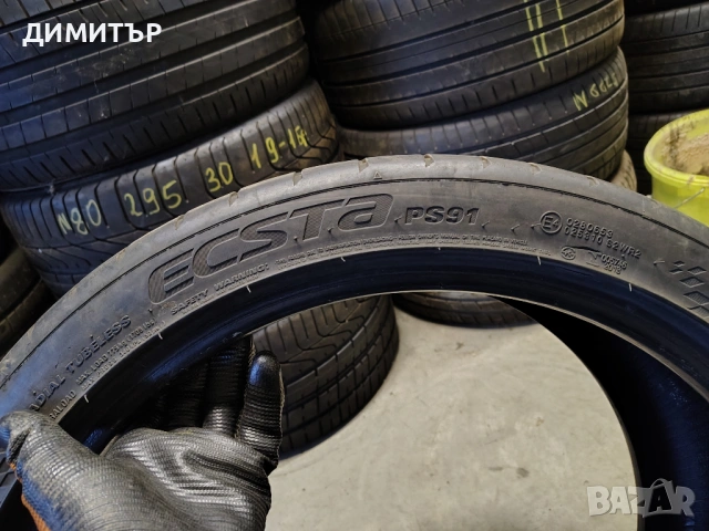 2бр.летни гуми KUMHO 265 35 20 DOT22 цена за брой, снимка 4 - Гуми и джанти - 53921131