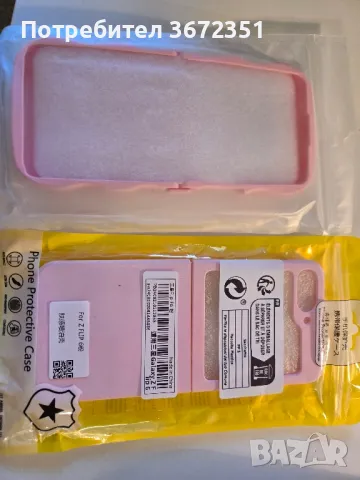 Кейс Galaxy Z Flip 6, снимка 2 - Калъфи, кейсове - 49985108