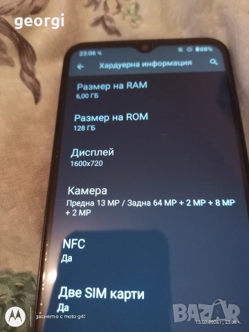 Motorola G30 6/128, снимка 4 - Motorola - 53852461
