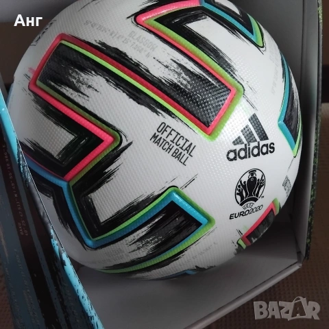 ADIDAS UNIFORIA 2020