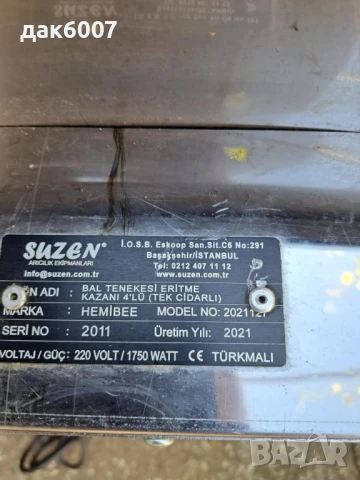 Декристализатор за мед с капак за 4 тенекии , снимка 3 - За пчели - 50906849