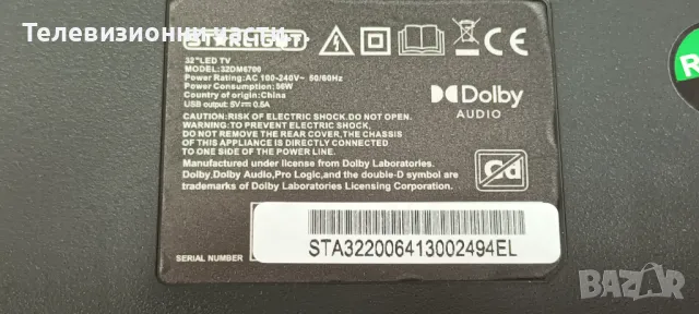 Main Board TPD.MS6683.PB763 от телевизор Starlight 32DM6700 CX315DLEDM V320BJ8-Q01 Rev.C1, снимка 1 - Части и Платки - 48676766