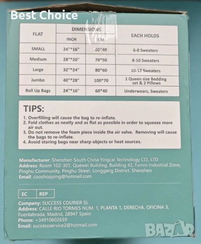 вакумни торби за съхранение на дрехи и завивки с включена електрическа помпа, снимка 6 - Други стоки за дома - 53053931