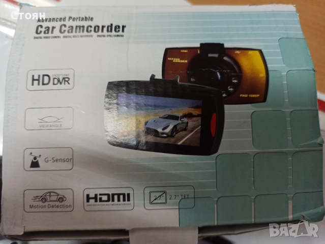 Видеорегистратор