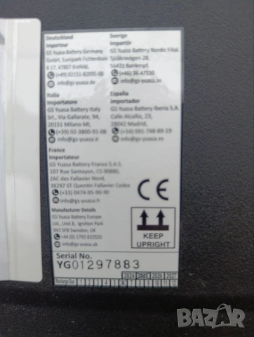 Акумулатор Нов АГМ/AGM 105 ah, снимка 3 - Аксесоари и консумативи - 53300199