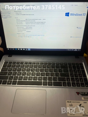 Лаптоп ASUS X540Y, снимка 4 - Лаптопи за дома - 52680282