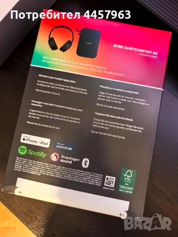Нови Bose Quietcomfort SC слушалки, снимка 2 - Bluetooth слушалки - 51004942