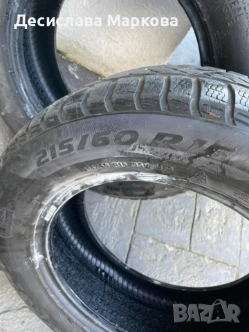 Pirelli Sottozero 3, снимка 5 - Гуми и джанти - 52522051