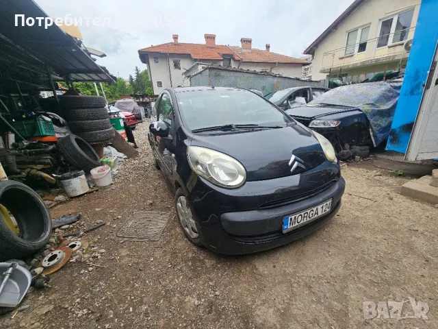 citroen c1 на части, снимка 4 - Автомобили и джипове - 50208278