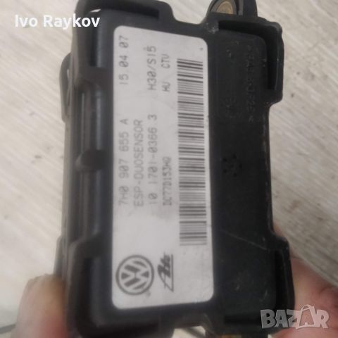 Сензор ESP VW Touran (2003-2010г.) 7H0 907 655 A / 7H0907655A , снимка 2 - Части - 45494491