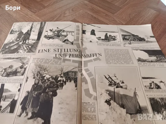 Немски вестник 1942г 22 април, снимка 5 - Други ценни предмети - 50155499