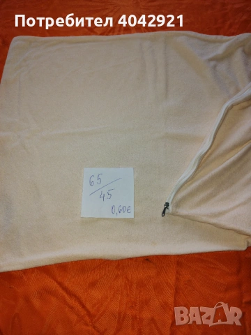 Калъфки , снимка 4 - Спално бельо - 48740982