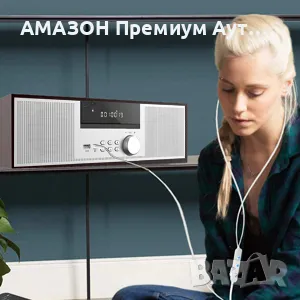 Ретро микро Hi-Fi Стерео система HANLIM HL-816 40W RMS/CD/FM/Bluetooth/USB/AUX,сребро/дърво, снимка 15 - Аудиосистеми - 48797746