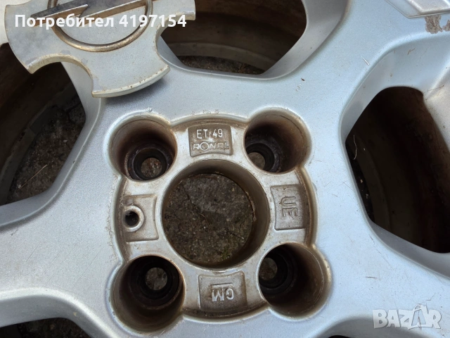 Алуминиеви джанти с гуми , снимка 12 - Гуми и джанти - 54182336