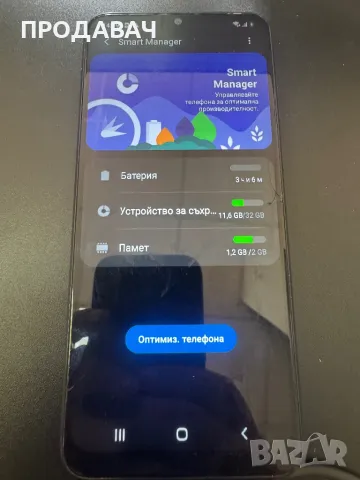 Samsung a03 core, снимка 3 - Samsung - 49449864