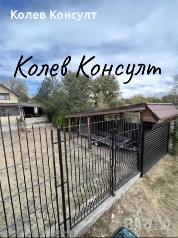 Продавам двуетажна къща в Димитровград, снимка 10 - Къщи - 49511840