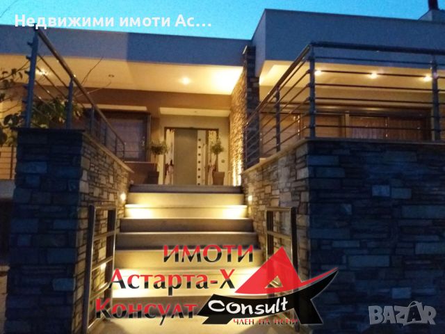 Астарта-Х Консулт продава къща в Агиос Мамас Халкидики Гърция , снимка 7 - Къщи - 45502776