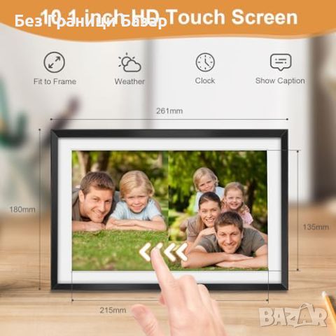 Нова WiFi дигитална фоторамка 10.1 инча 16GB сензорен екран, автоворот, снимка 4 - Друга електроника - 46493515