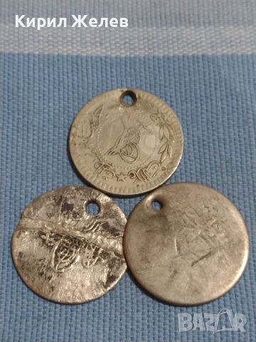Три монети Турция продупчени за НАКИТИ, НОСИЯ, ПРЕСТИЛКА, КОЛЕКЦИЯ 26339