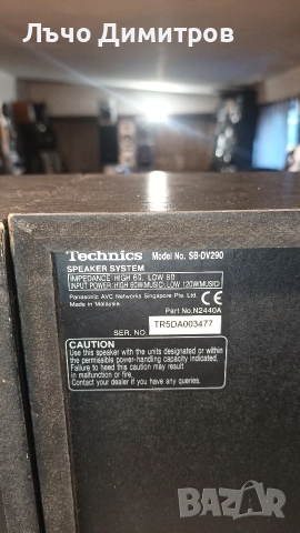TECHNICS SB-DV290, снимка 12 - Тонколони - 52745501