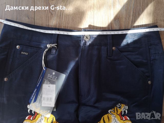 Дамски панталон G-Star RAW® 5622 3D MID BOYFRIEND COJ WMN SARTHO BLUE AO, размер W27/L30(6)  /290/, снимка 7 - Панталони - 46359646