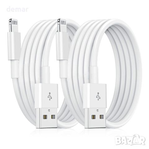 Кабел за зареждане на iPhone 2M, [Apple MFi Certified] USB A към Lightning, 2 броя