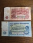 Лот 1962 г 5/10 20 лева , снимка 3