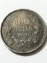 100 лева 1930г., снимка 3