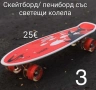 Скейтборд/пениборд със светещи колела 4 цвята, снимка 3