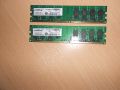 250.Ram DDR2 667 MHz PC2-5300,2GB,crucial. НОВ. Кит 2 Броя, снимка 1 - RAM памет - 45674996