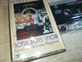 SOFIA BOYS CHOIR-ORIGINAL TAPE 0209252018, снимка 3