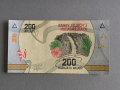 Банкнота - Мадагаскар - 200 ариари UNC | 2017г., снимка 1
