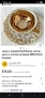 Колекционерска чаша с чинийка , снимка 8