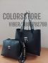 Черна чанта Karl Lagerfeld/SG50Z, снимка 1 - Чанти - 42813144