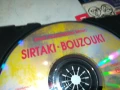 SIRTAKI BOUZOUKI CD 1407251806, снимка 6