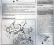 Mitsubishi COLT -Две ръководства за ремонт и техн.обслужване /на CD/, снимка 5