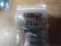 кондензатори 2200uF 25v, снимка 1