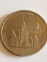 Юбилейна монета 1 рубла 1979г. СССР тема Олимпийски игри Москва 37094, снимка 8