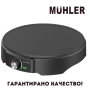 Уред за приготвяне на палачинки MÜHLER, снимка 3