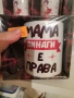 Чаши за 8 март , снимка 17