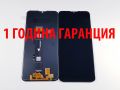 1 ГОДИНА ГАРАНЦИЯ на Дисплей за Motorola G30 / XT2129-2, снимка 1