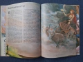 Стари Детски Книги Митове и Легенди Издателство Пан 1994 год., снимка 13