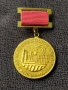 Соц. медал - Отличник мин-во на строителството и архитектурата , снимка 1